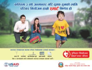 USAID Nepal Image