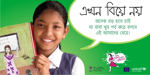 Billboard from UNICEF’s “My Childhood, My Right” campaign in India - The girl says: No Marriage Now - I want to be big (respectable). My parents will proudly say - this is our daughter!